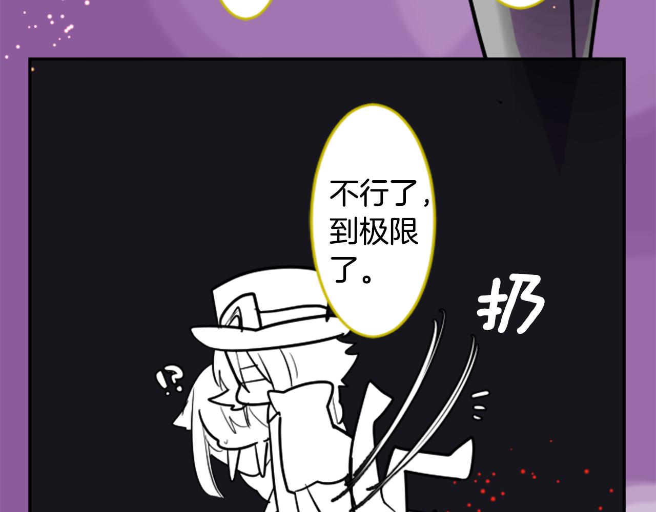 第50话 因爲是医生29
