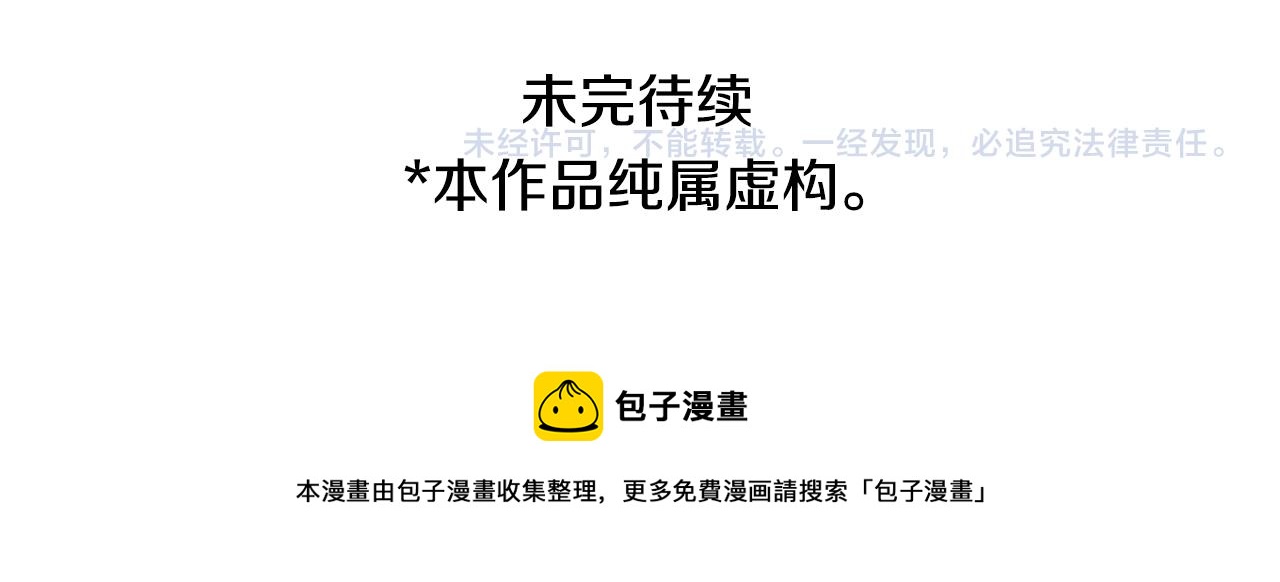 第93话 开头是震惊68