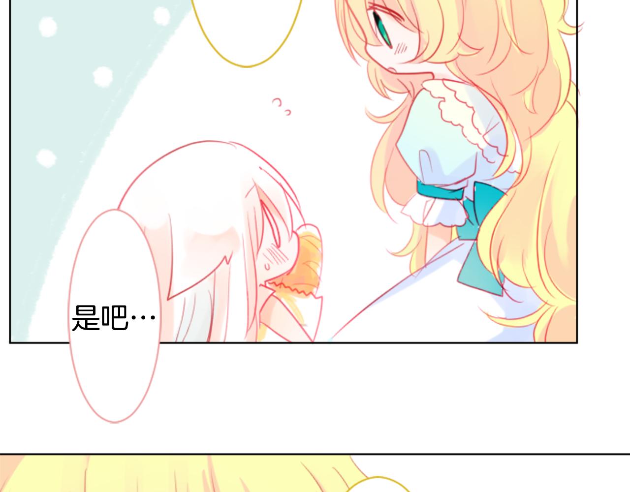 第19话 小巷的秘密片段294
