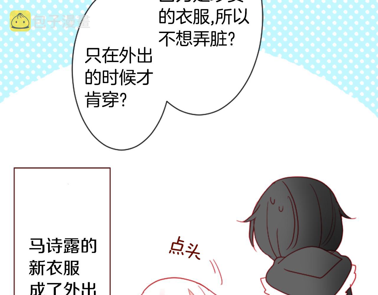 第90话 下午xx点的夜铃107