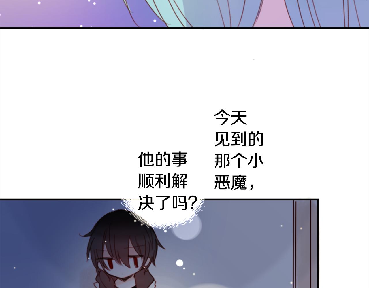 第69话 会成爲怎样的一天呢80