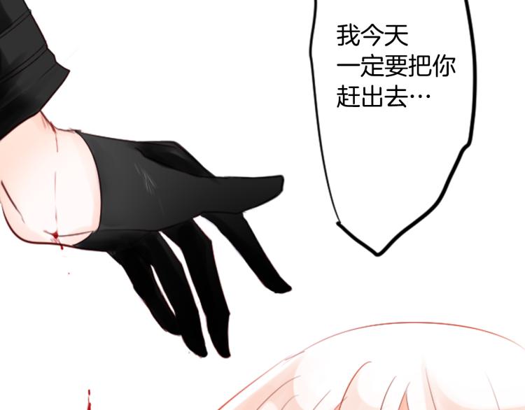 第1话 小巷里的两人73
