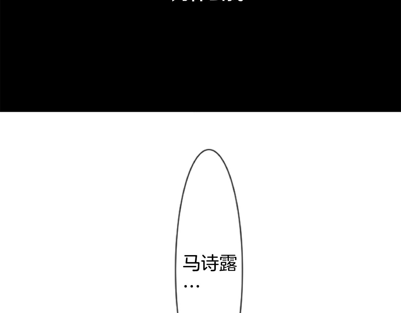 第50话 因爲是医生3