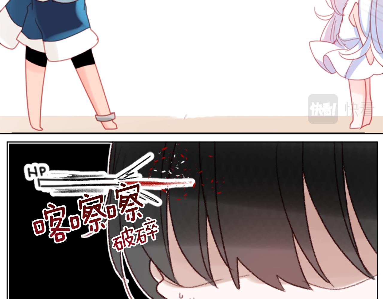 第83话 mont dip48
