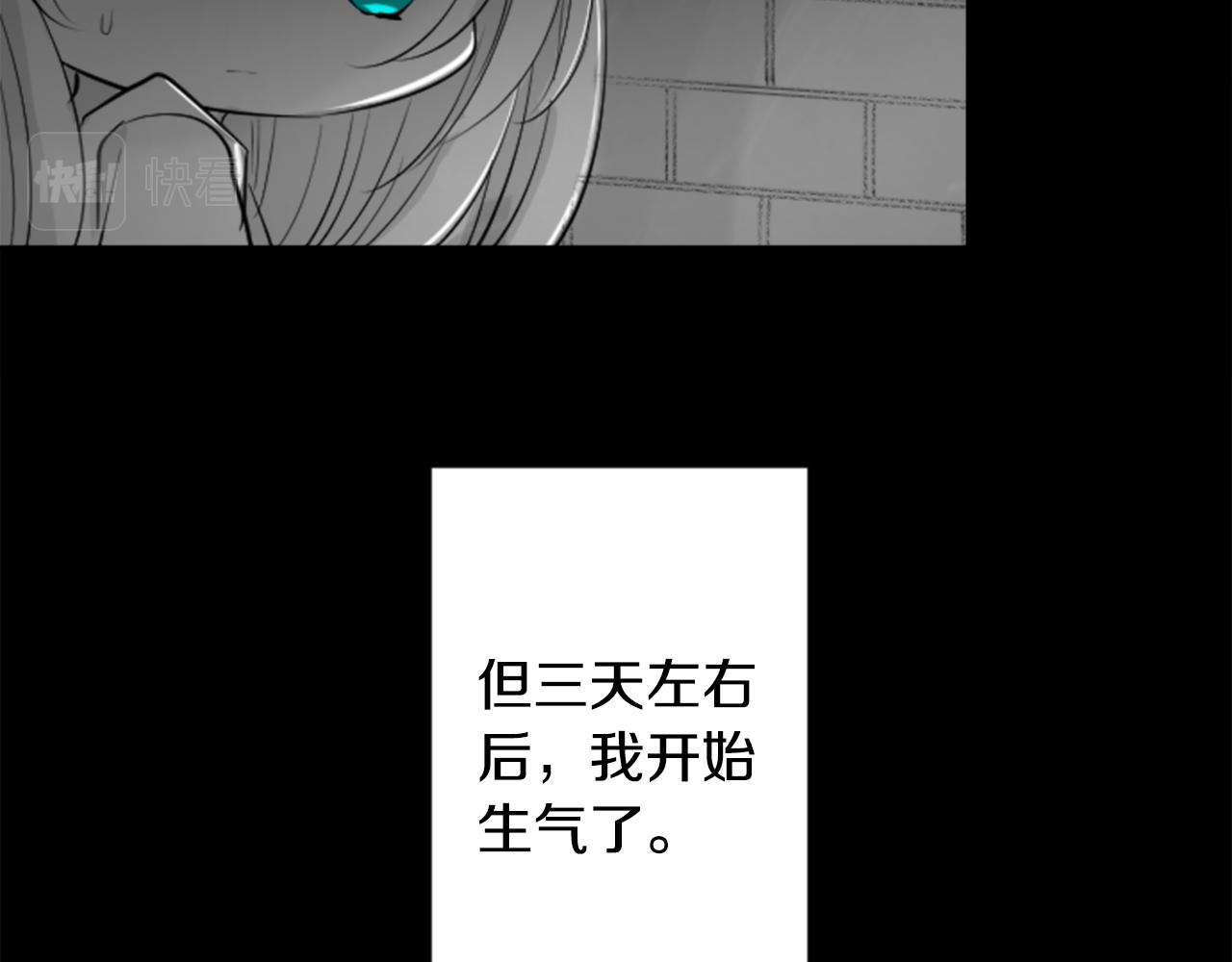 第45话 第七天晚上10