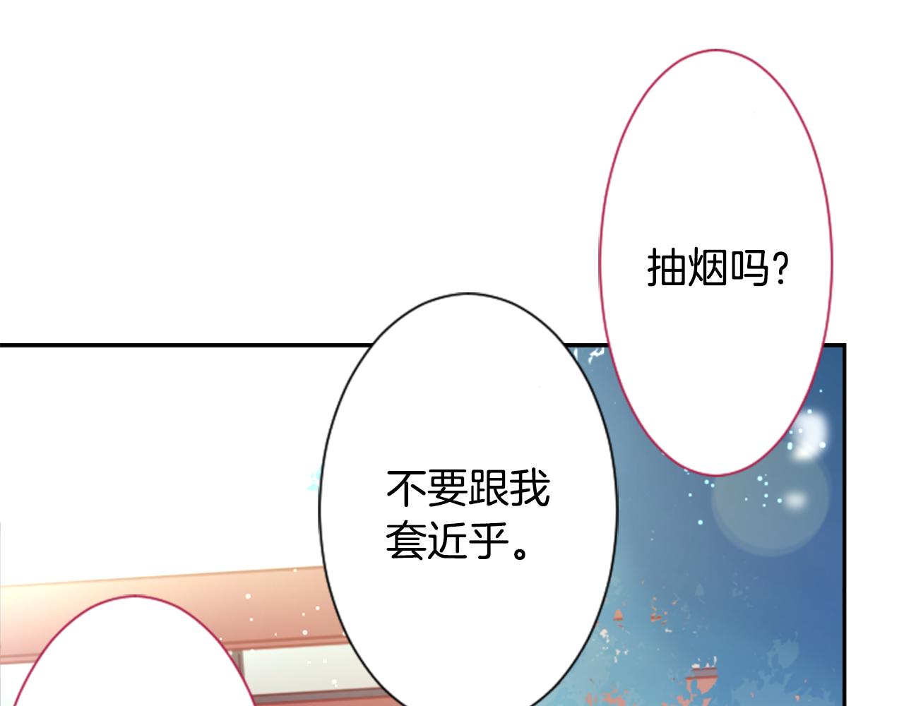 第88话 下午1点的white51