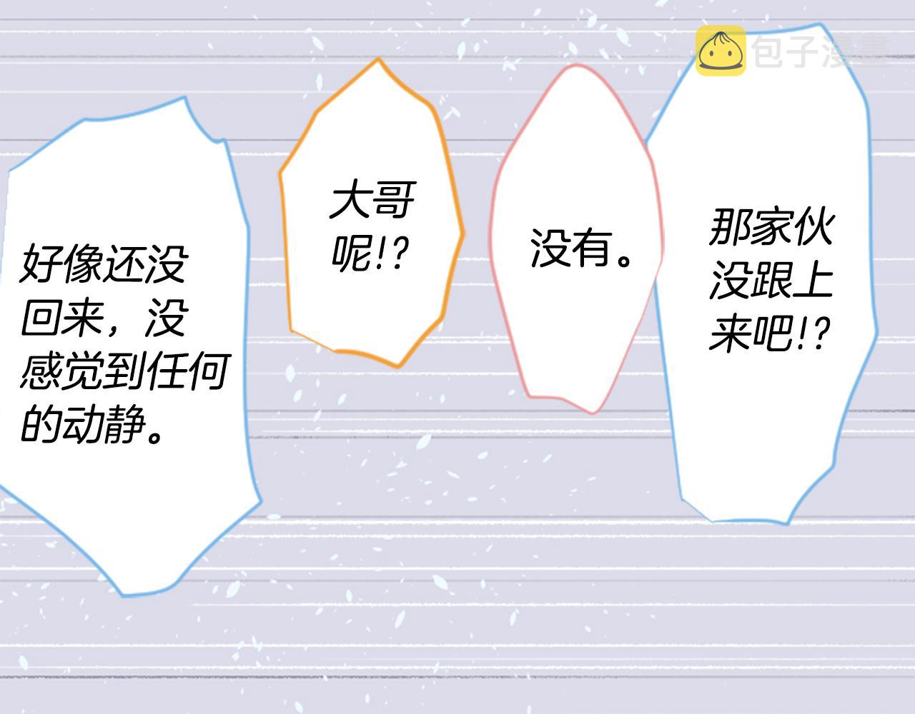 第102话 夜晚是短暂的秘密时间542