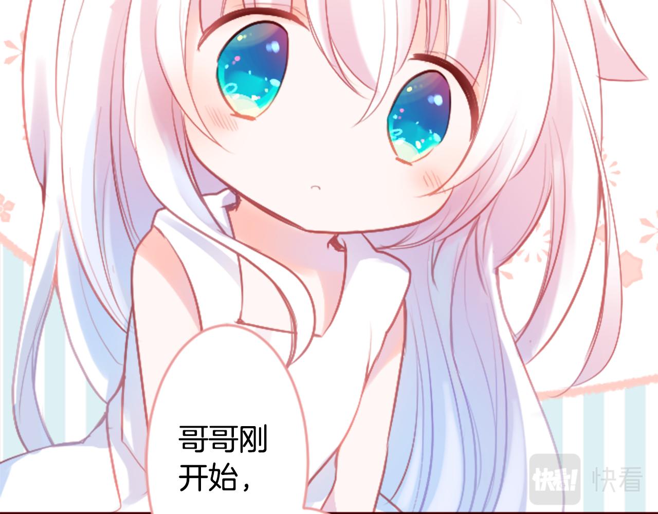第130话 流星的回忆232
