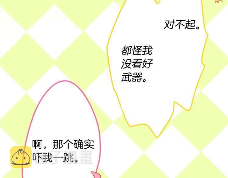 第10话 像往常一样93