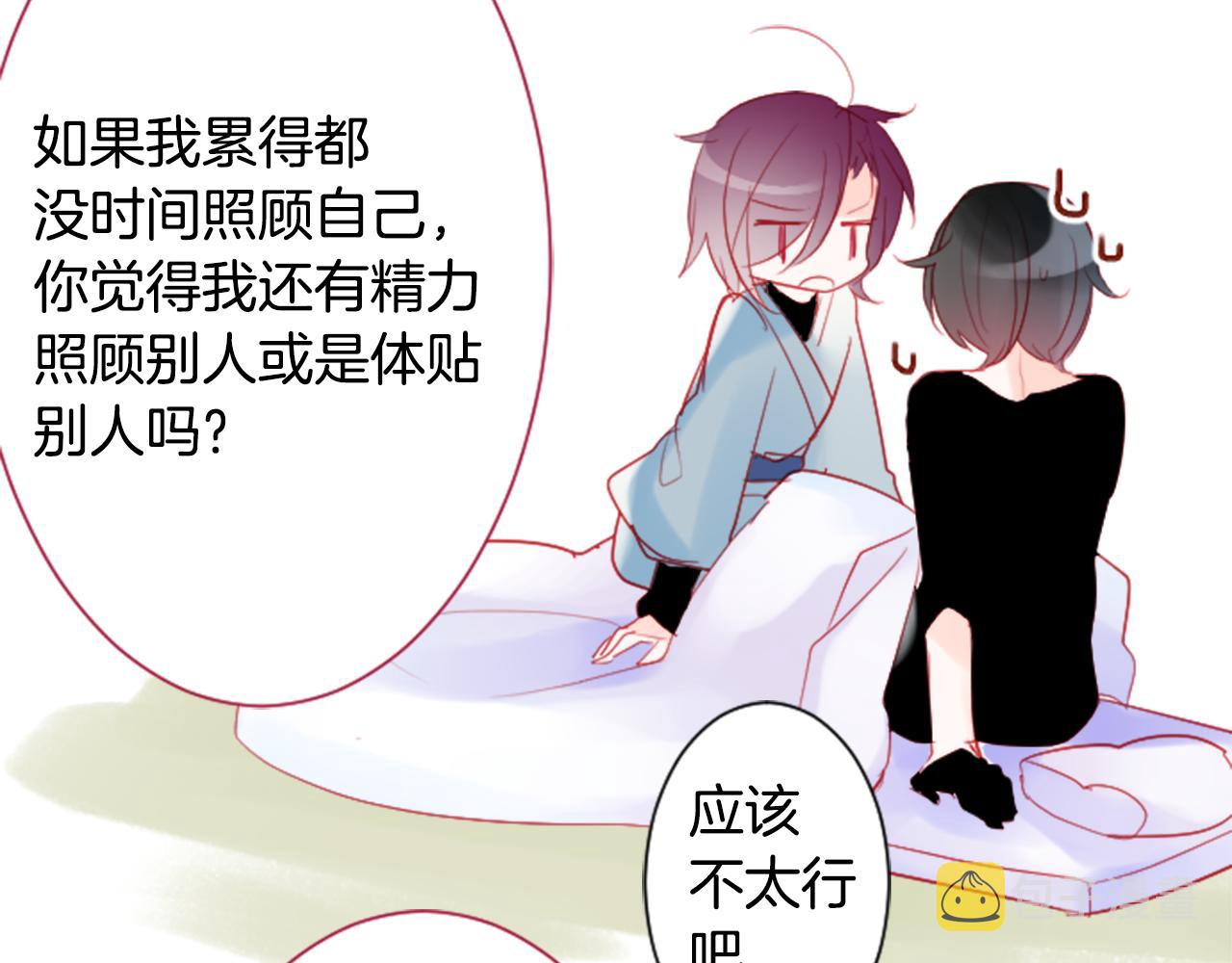 第111话 因爲他什麽都不知道75