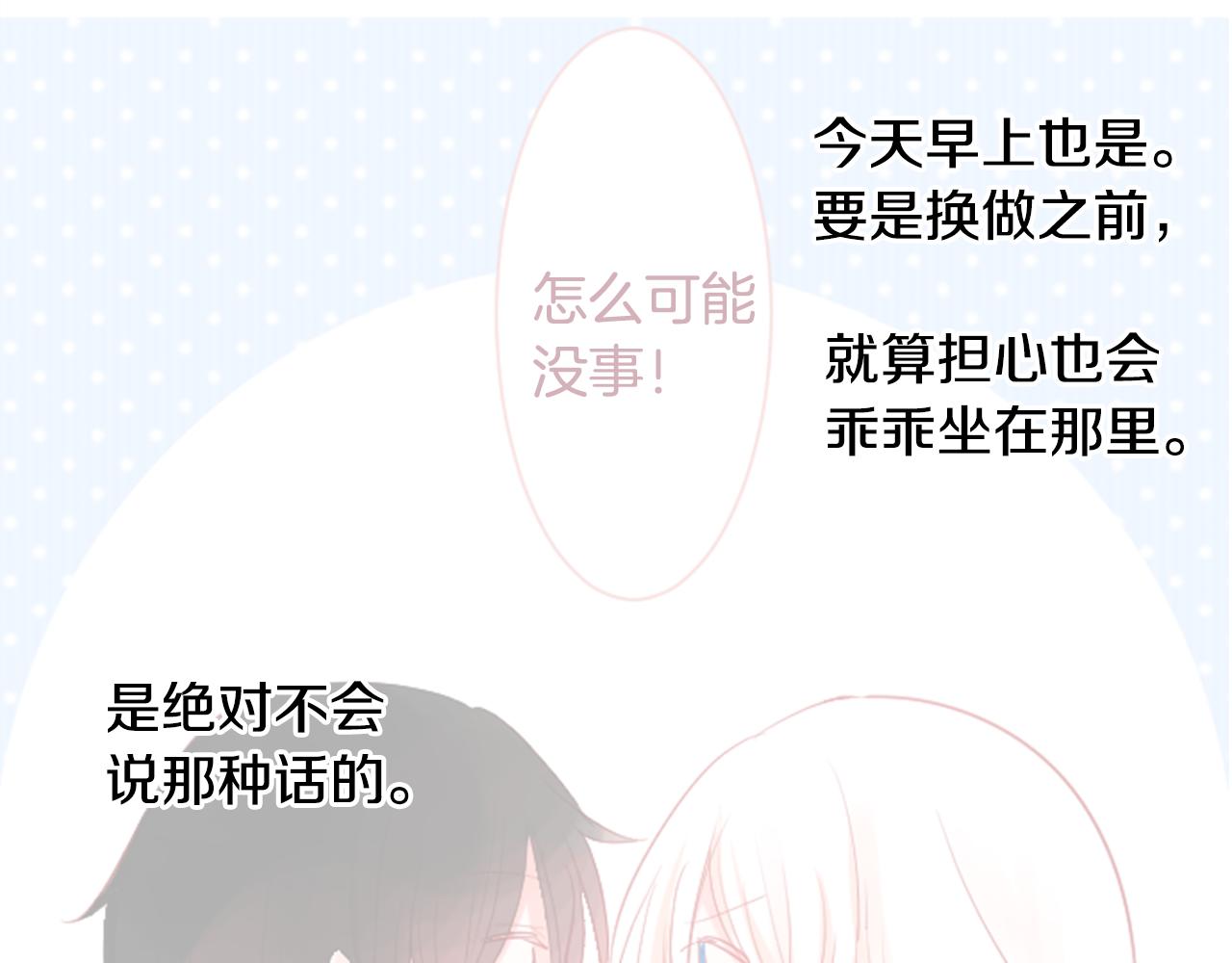 第33话 魔法师和恶魔猫1107