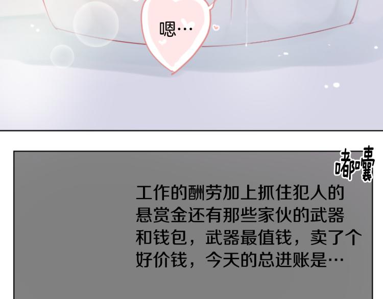 第9话 今天也陪在你身边116