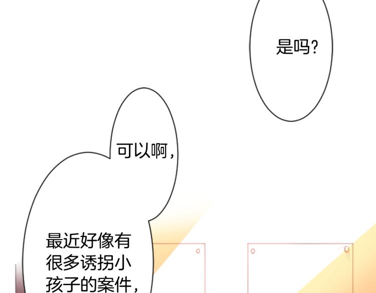 第5话 捉迷藏的开始127