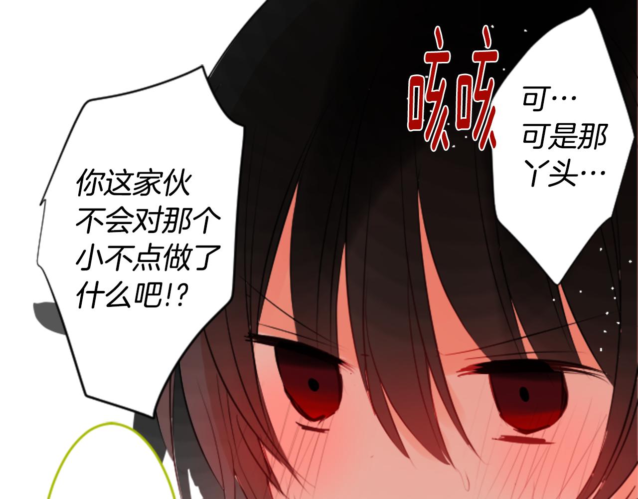 第50话 因爲是医生88