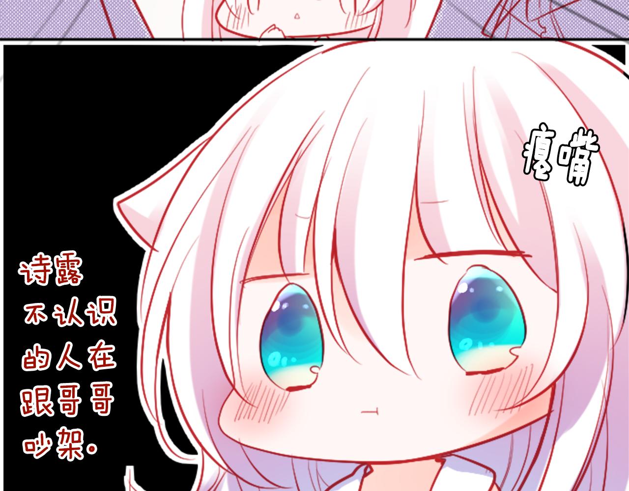 第106话 花之魔女播撒春天12