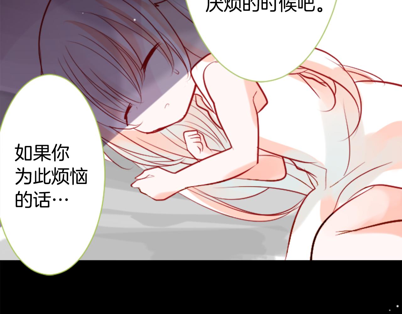 第40话 有意思吗？80
