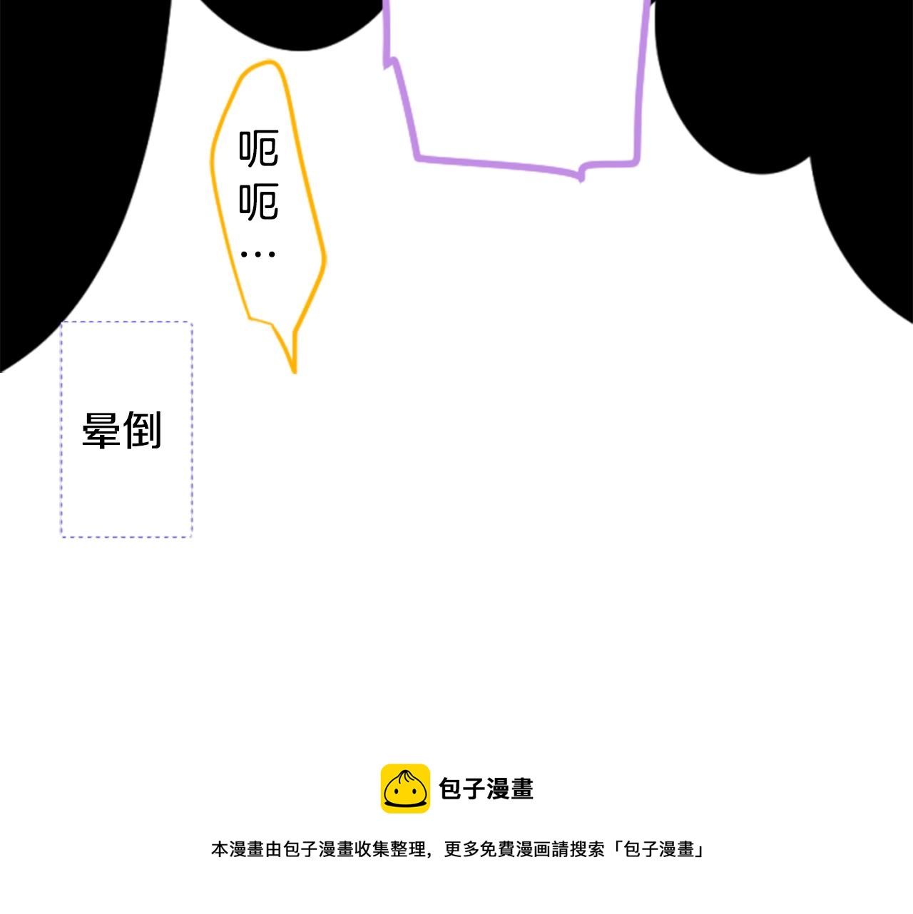 第166话 hello， Luminous53