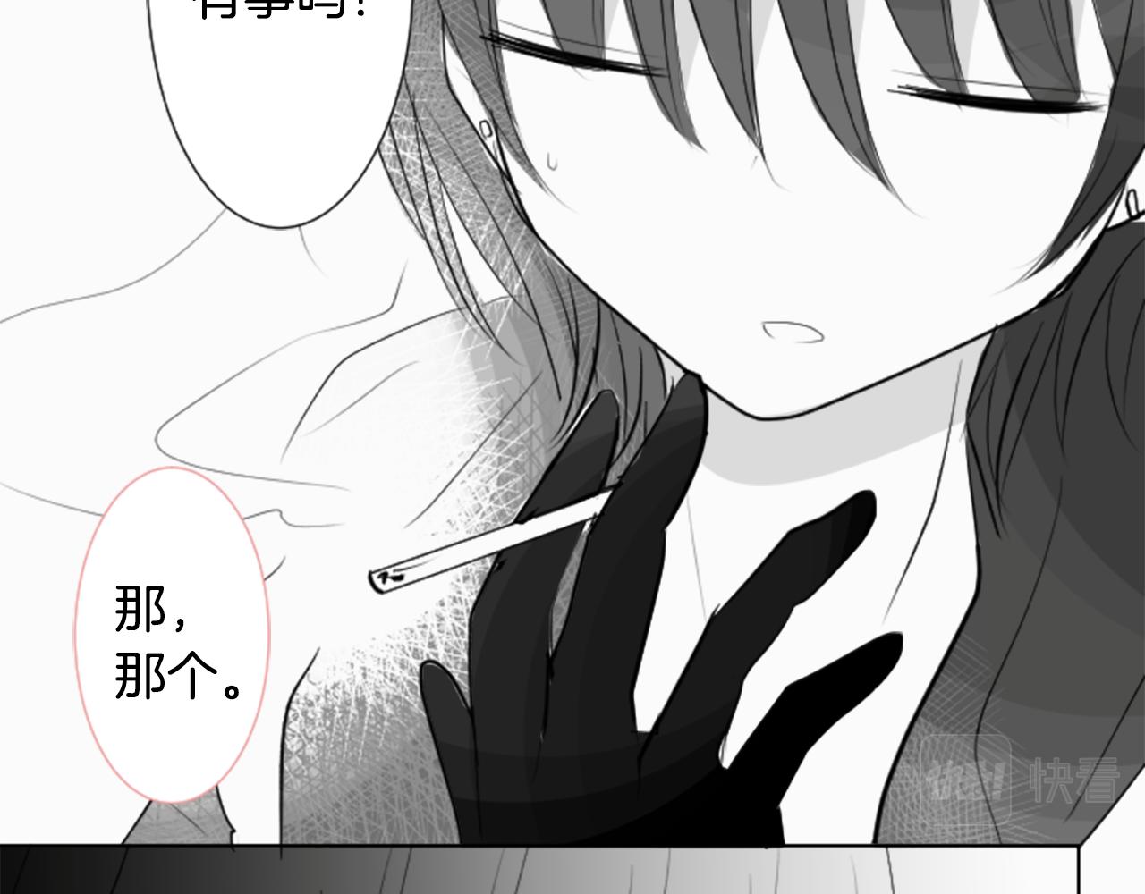 第46话 能有什麽办法9
