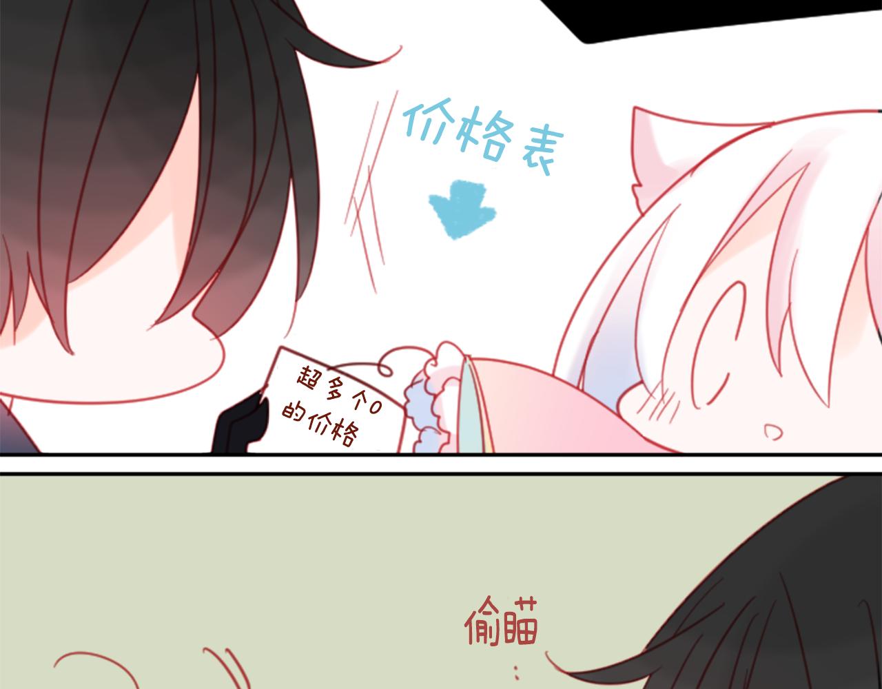 第87话 下午0点的服装作业2107