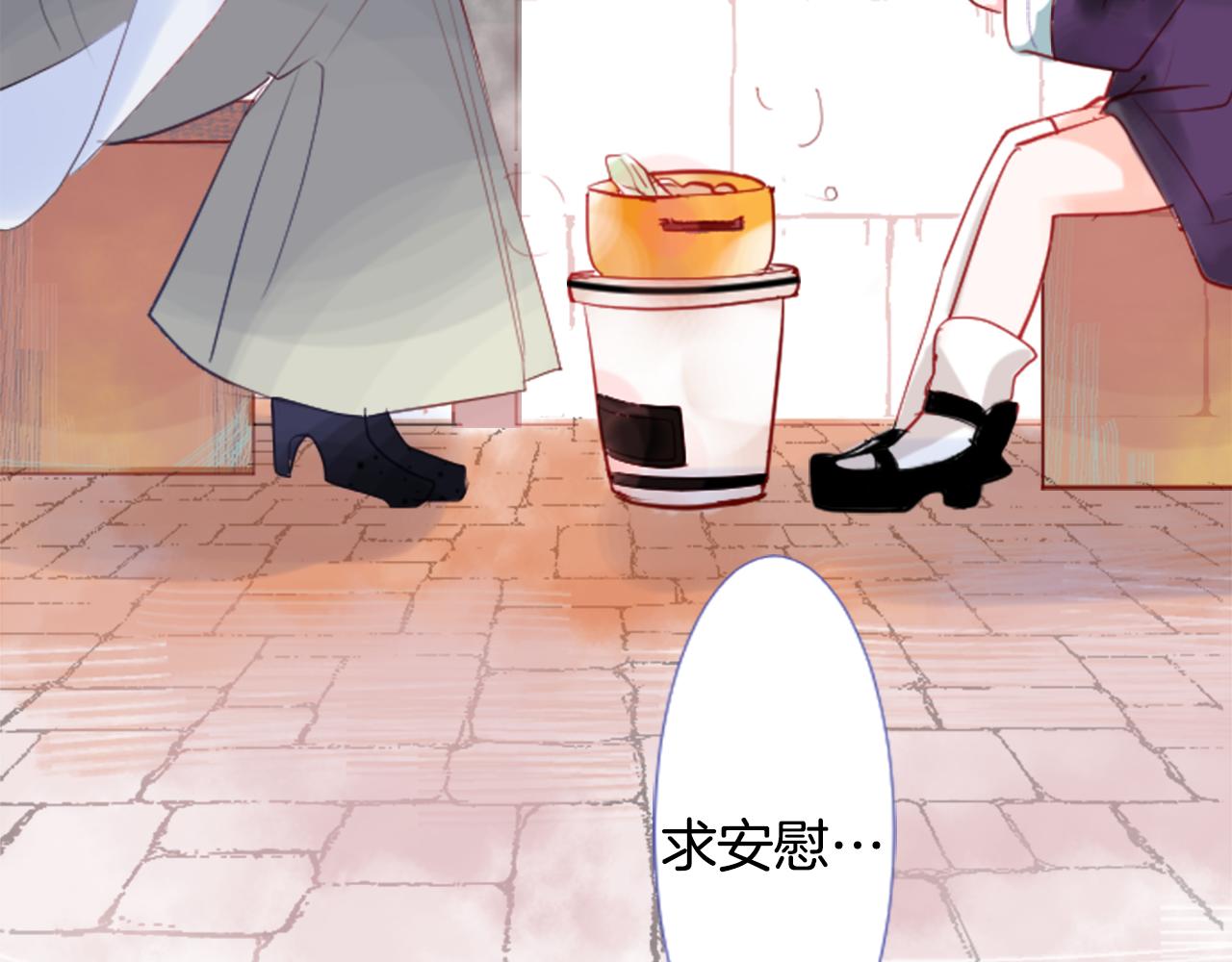 第31话 最後一章的信号264