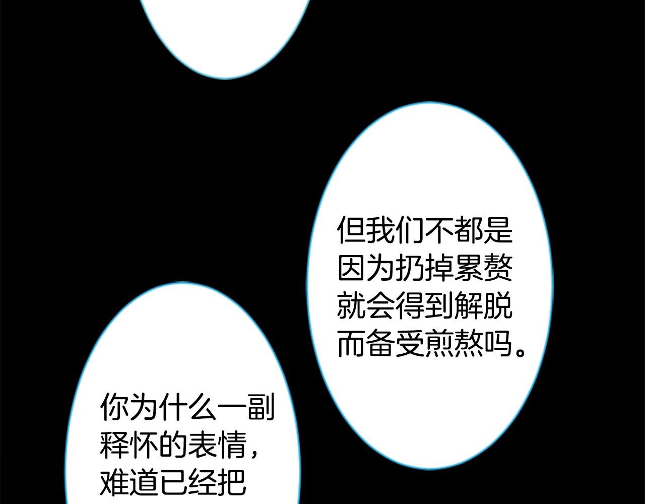 第168话 别逃避Blue hour70
