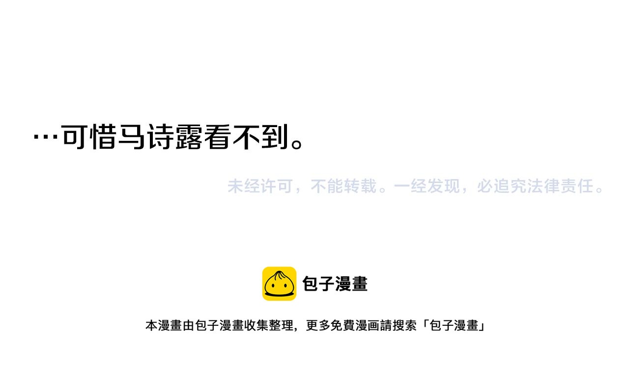 第16话 小巷的秘密片段173