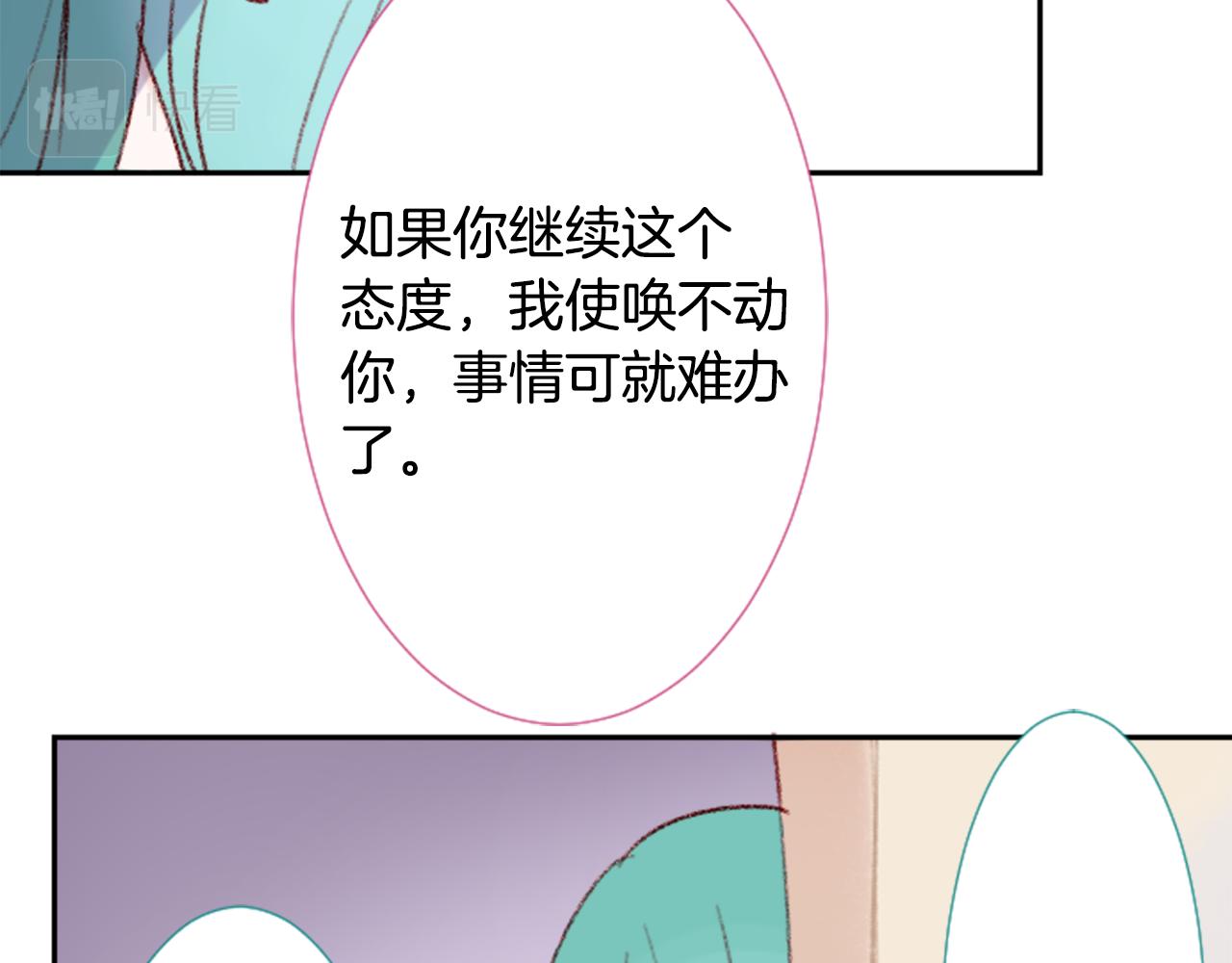 第71话 彼得·拉潘综合症180