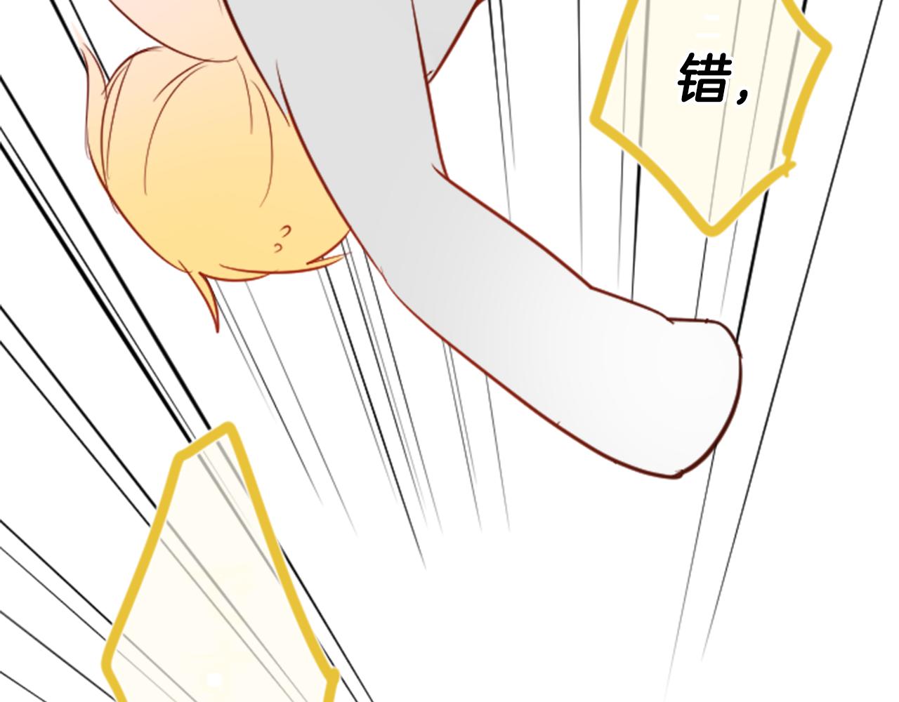 第8话 RRC68