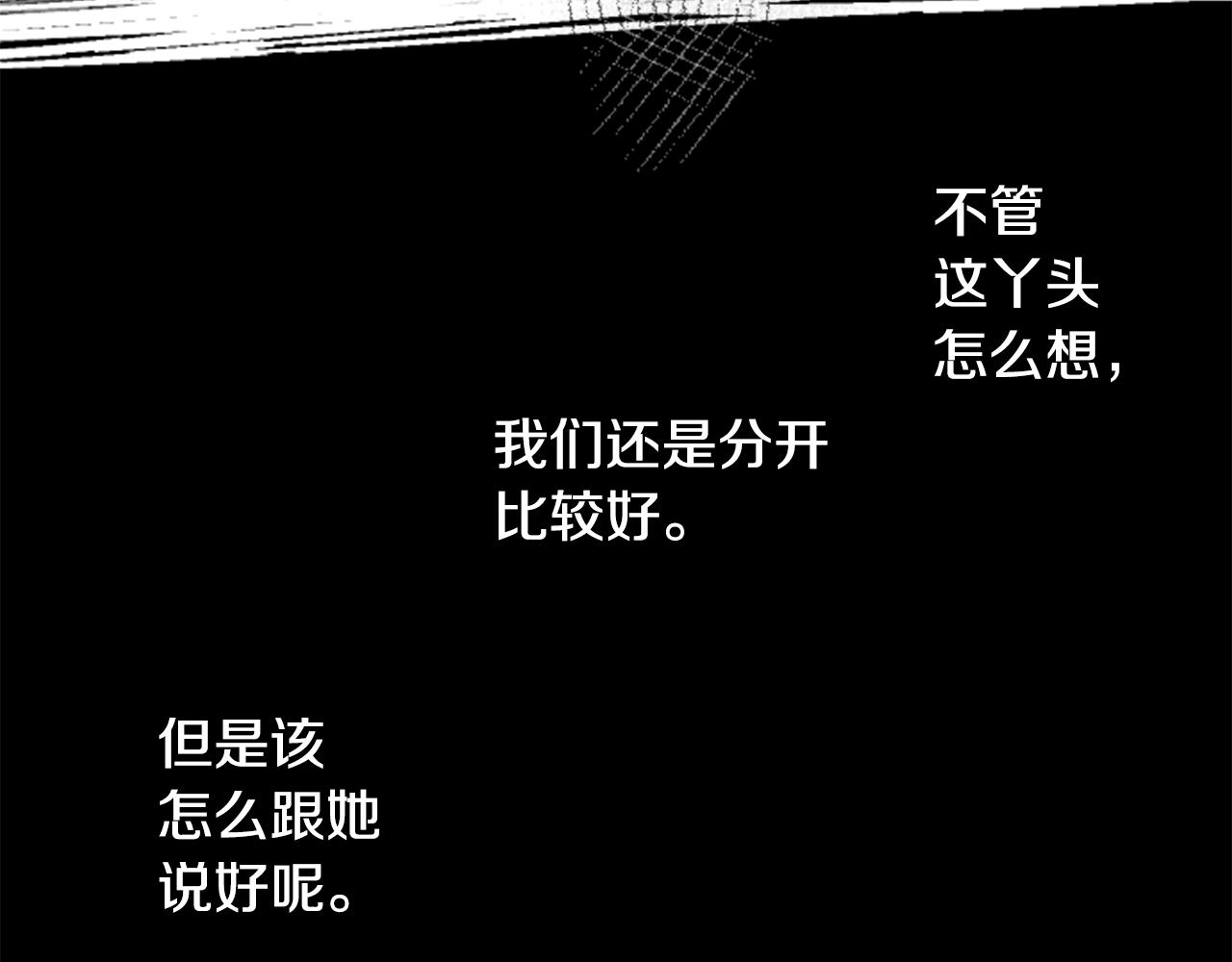 第36话 下雪的日子111