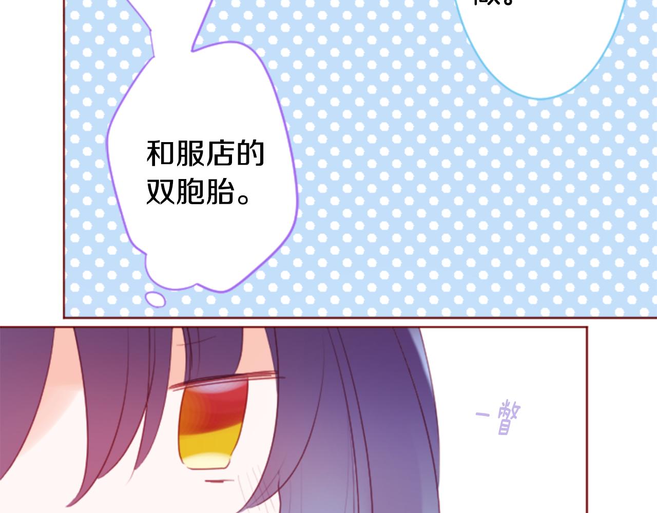 第137话 在春天被蚕食的浪漫者11