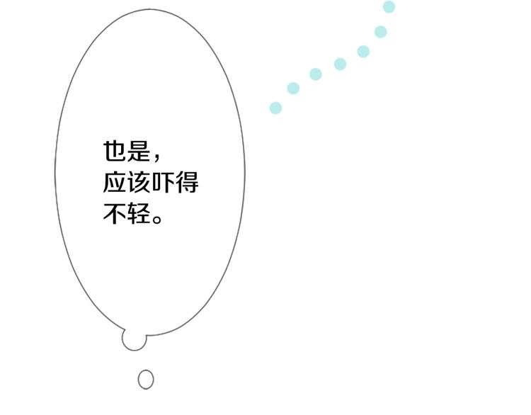 第9话 今天也陪在你身边61