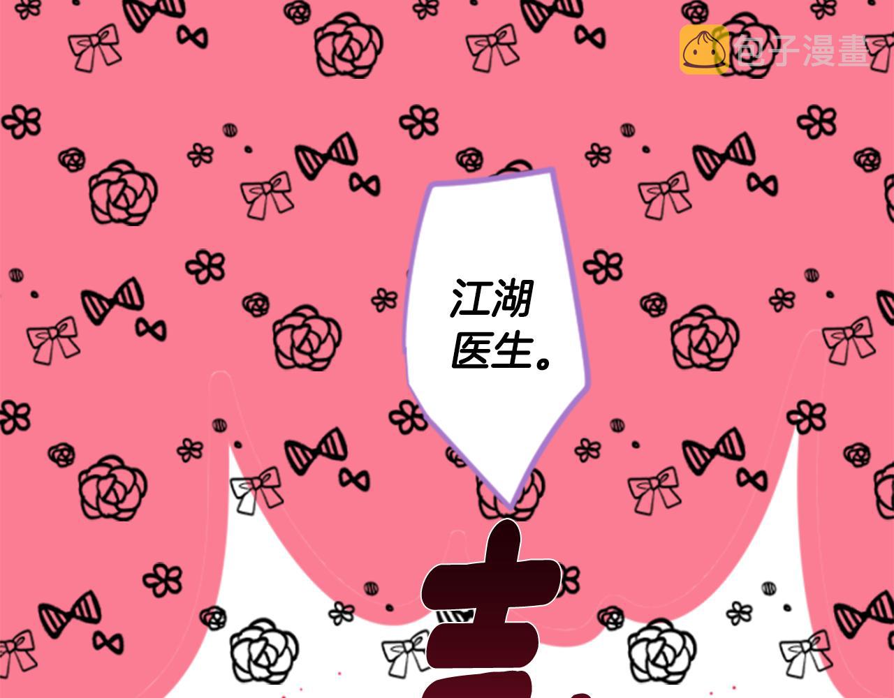 第41话 养不了的猫咪21