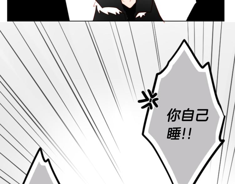 第3话 两个人的一天162
