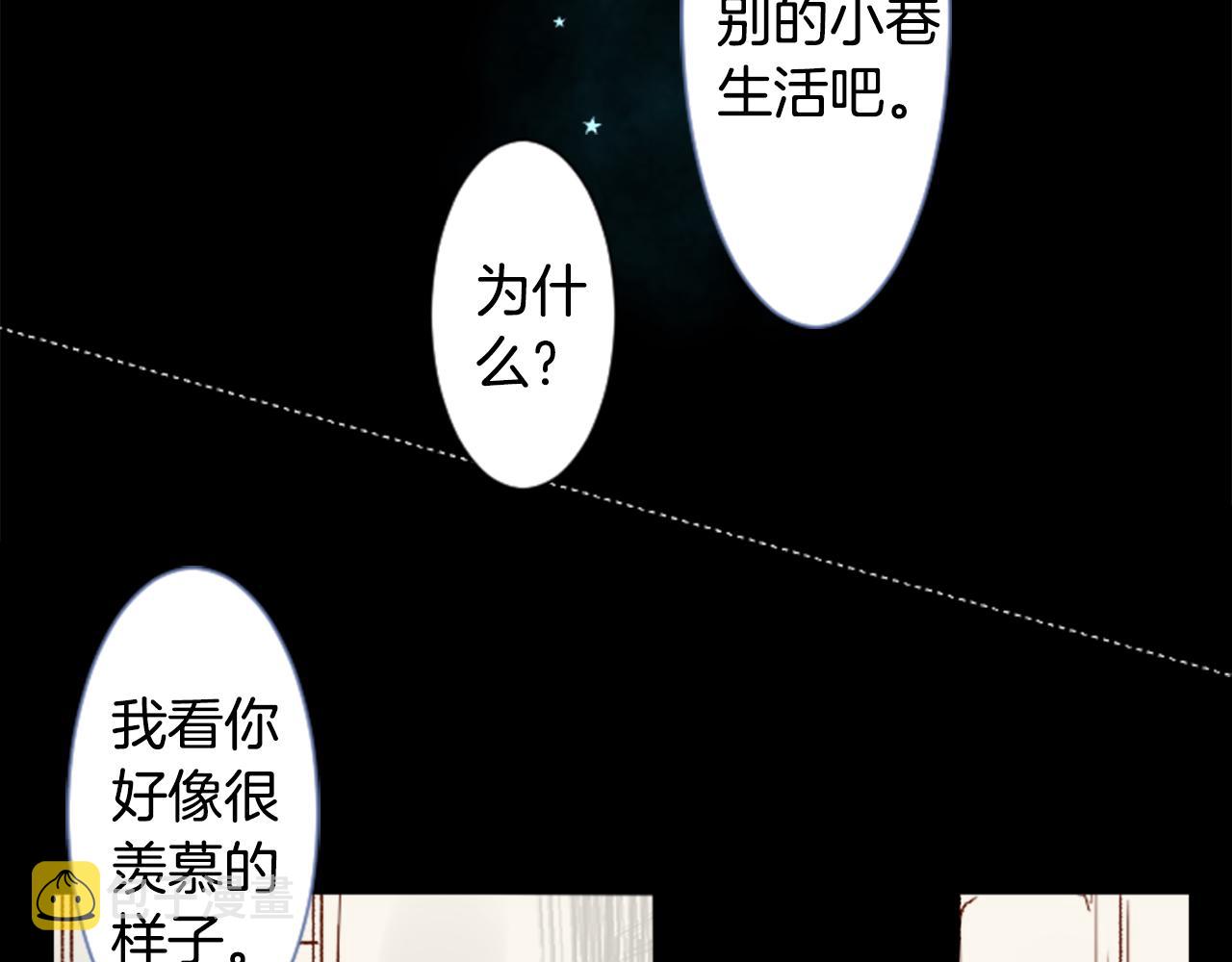 第39话 疯狂的药剂师11