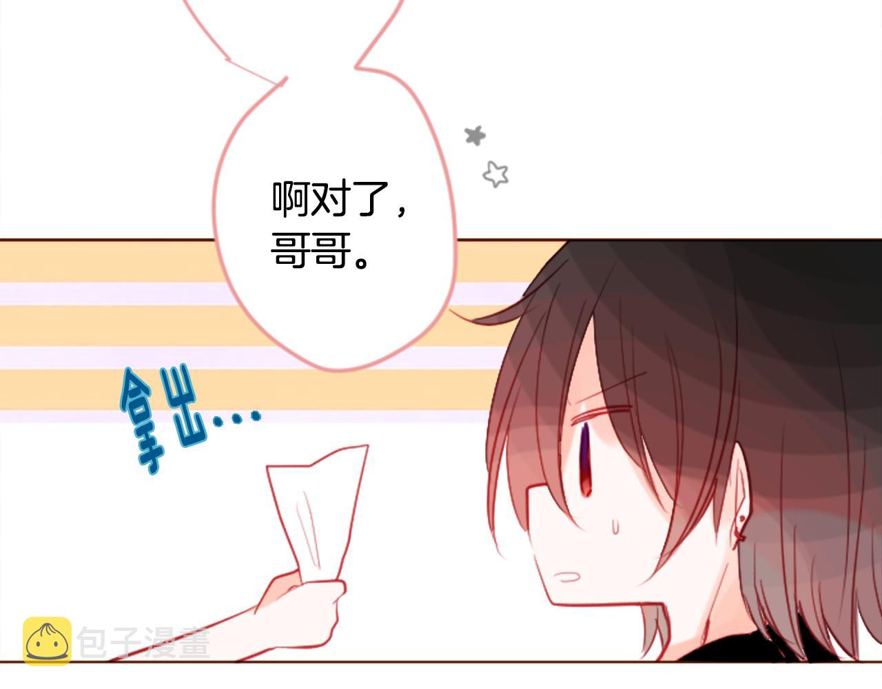 第39话 疯狂的药剂师65