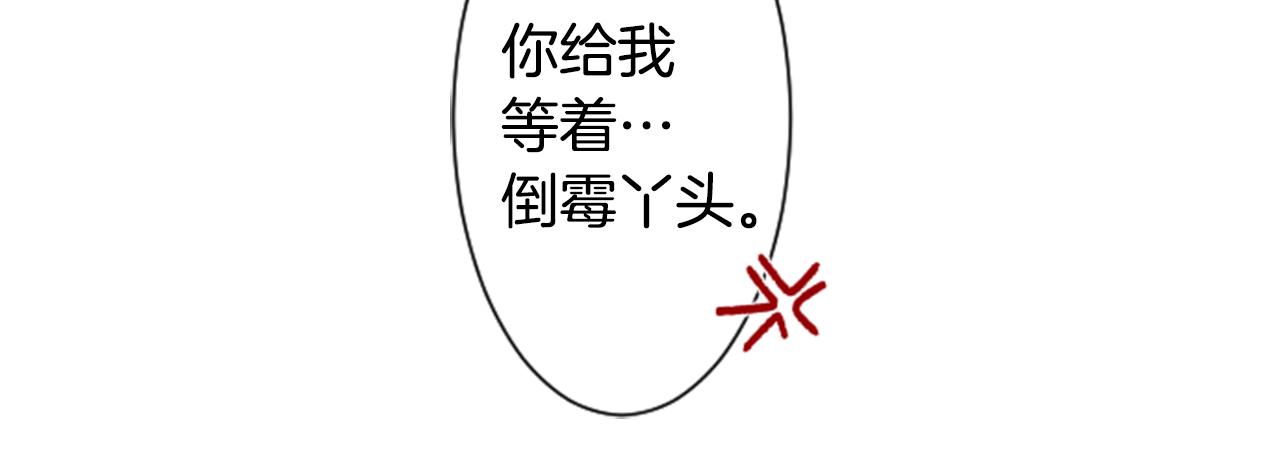 第37话 什麽都别做就好81