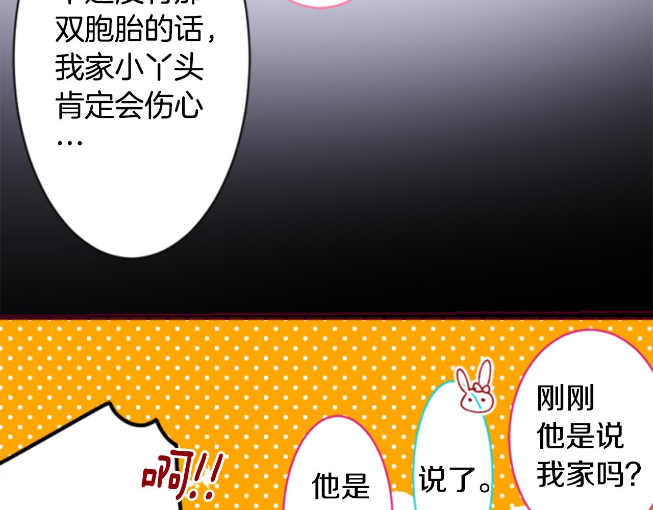 第162话 追逐星光79