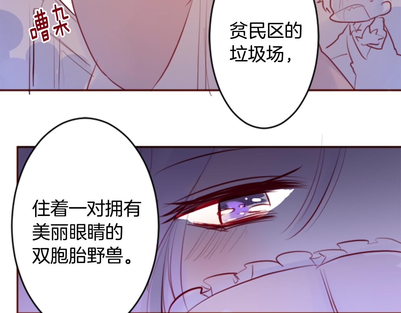 第131话 流星的回忆320