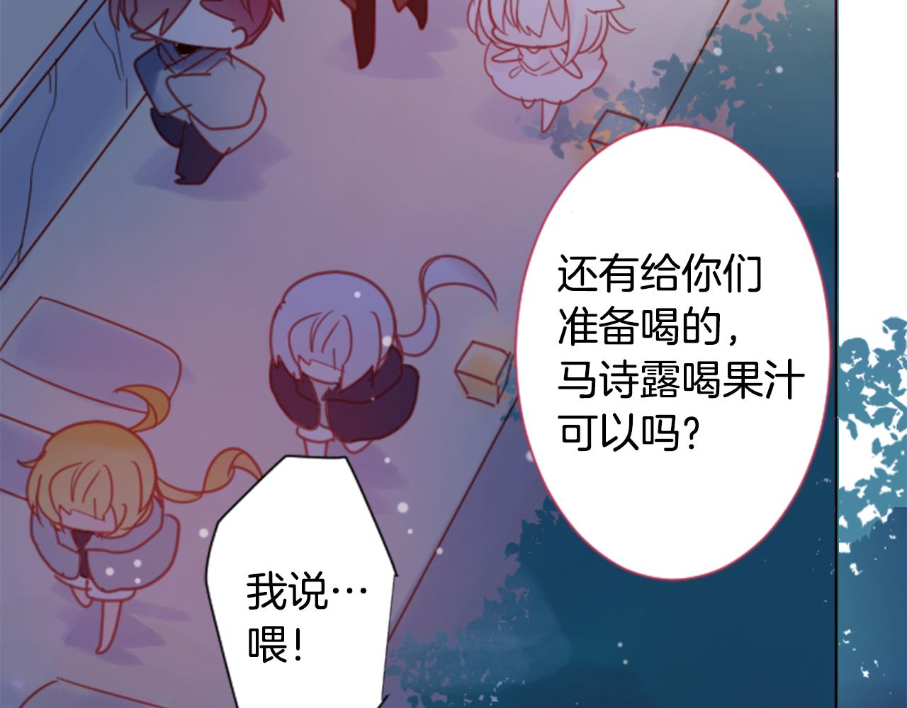 第86话 下午0点的服装作业17