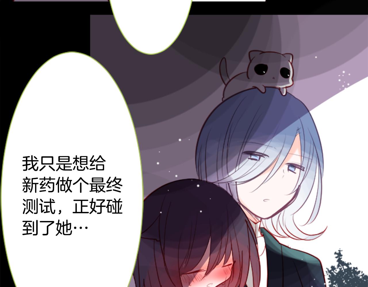 第40话 有意思吗？66