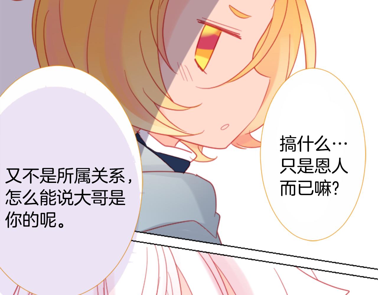 第85话 上午11点半的卢娜61