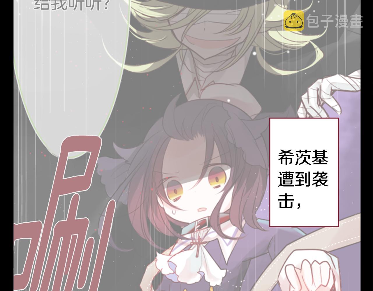 第39话 疯狂的药剂师2