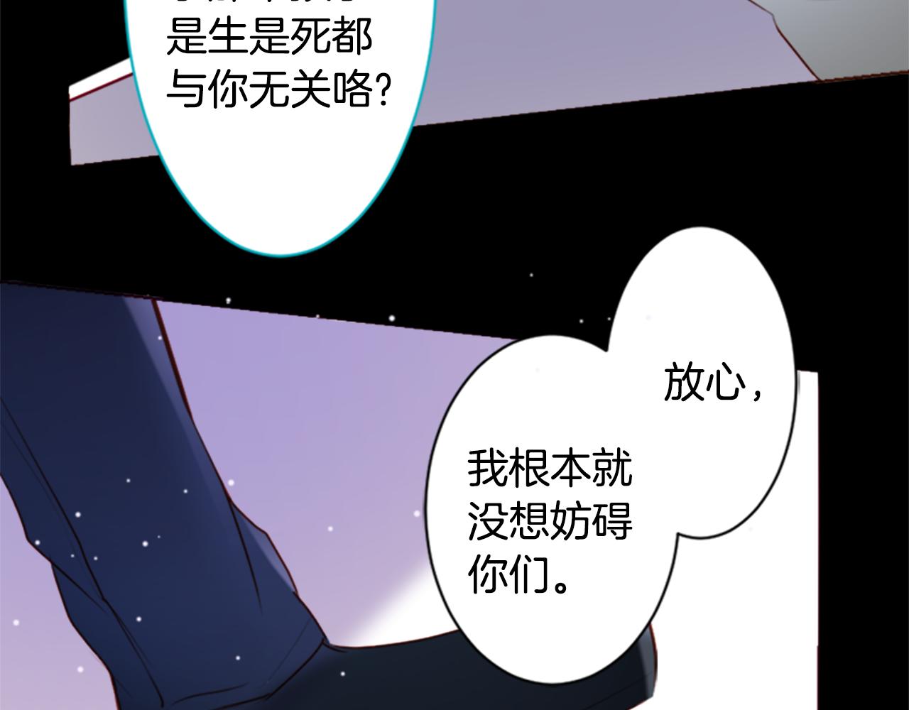 第158话 向夜晚的花朵风暴说早安50