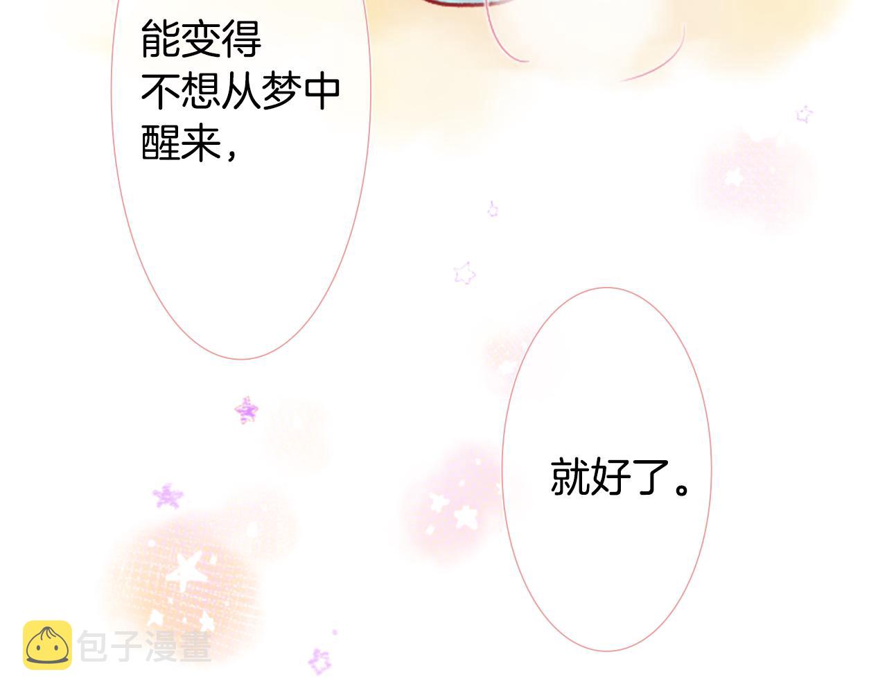 第25话 三个银勺子，填装方糖134