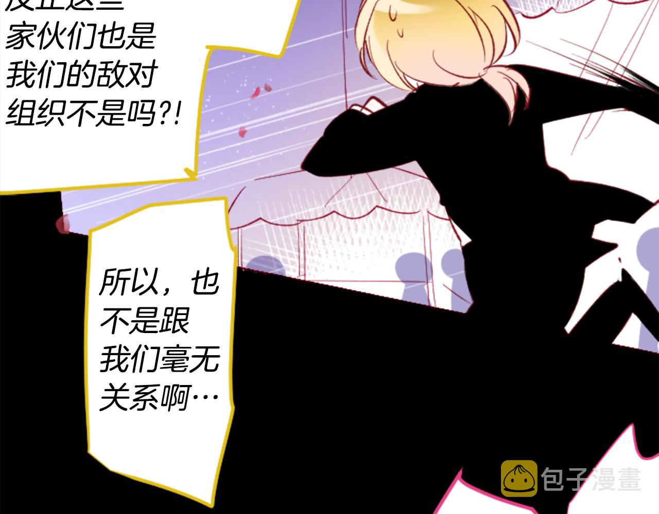 第164话 不可以睡着 ，星光游行27