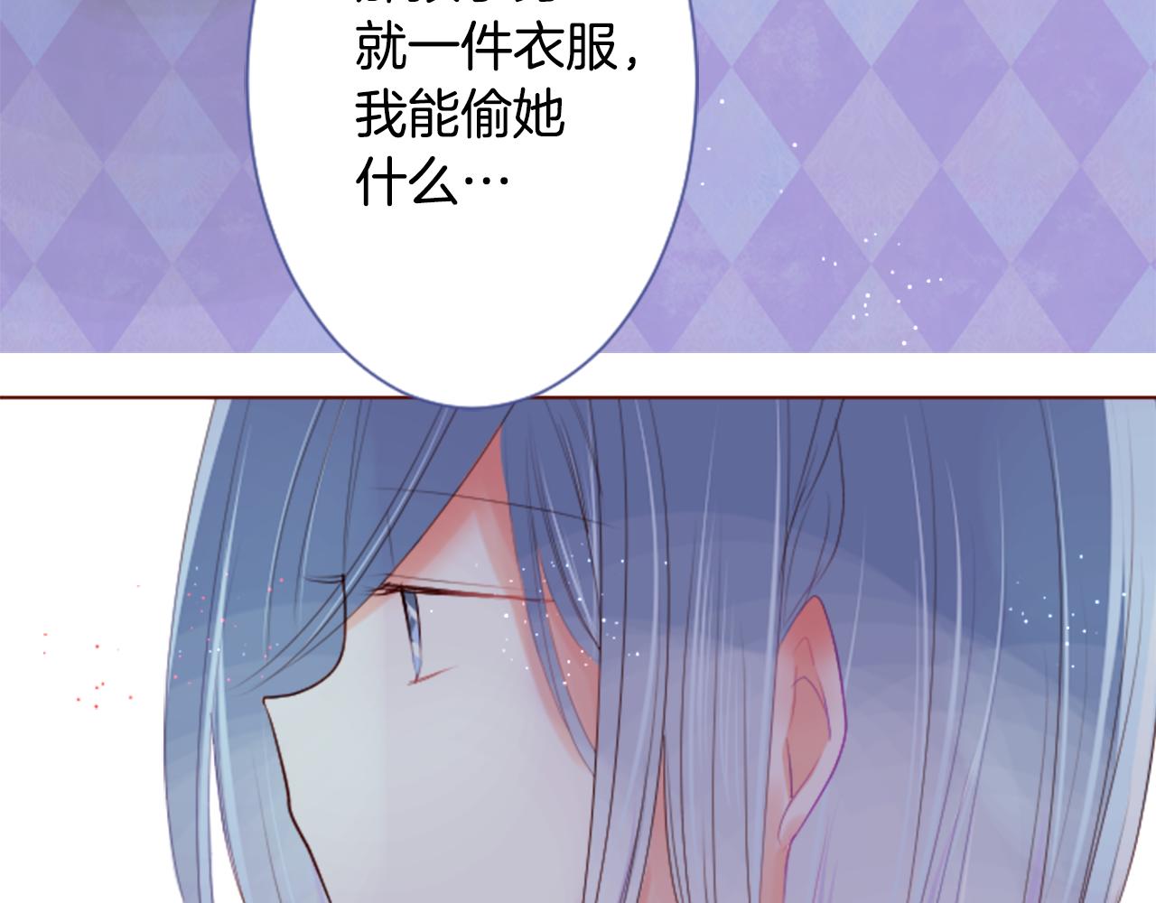 第29话 蜂蜜糖吐司的魔法81