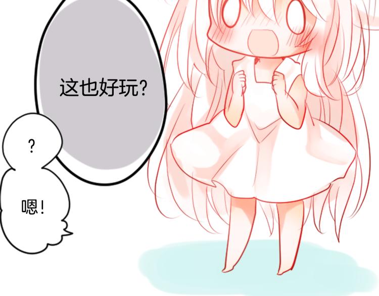 第3话 两个人的一天119
