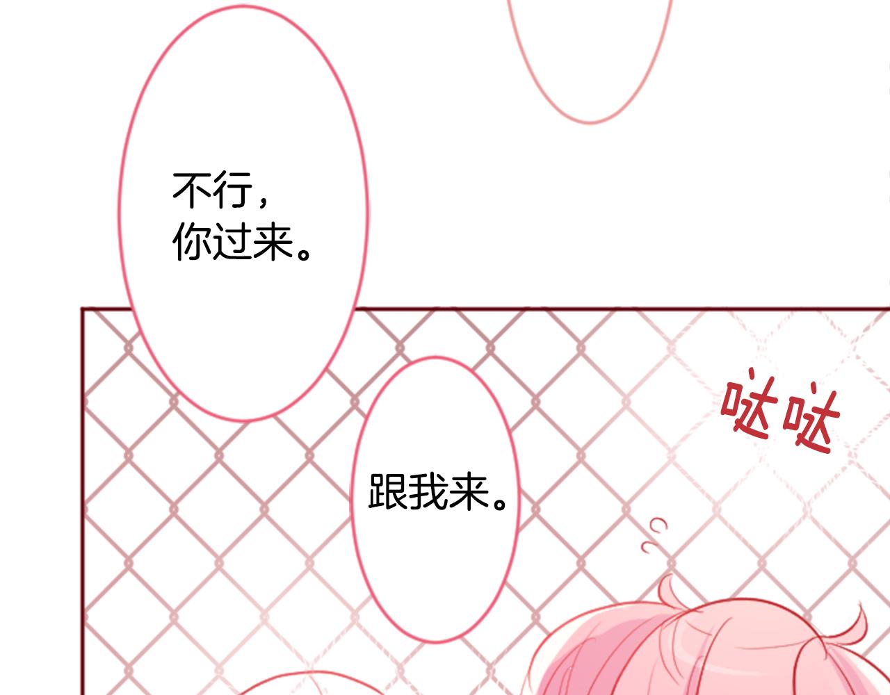 第120话 樱桃·巧克力·小少女235