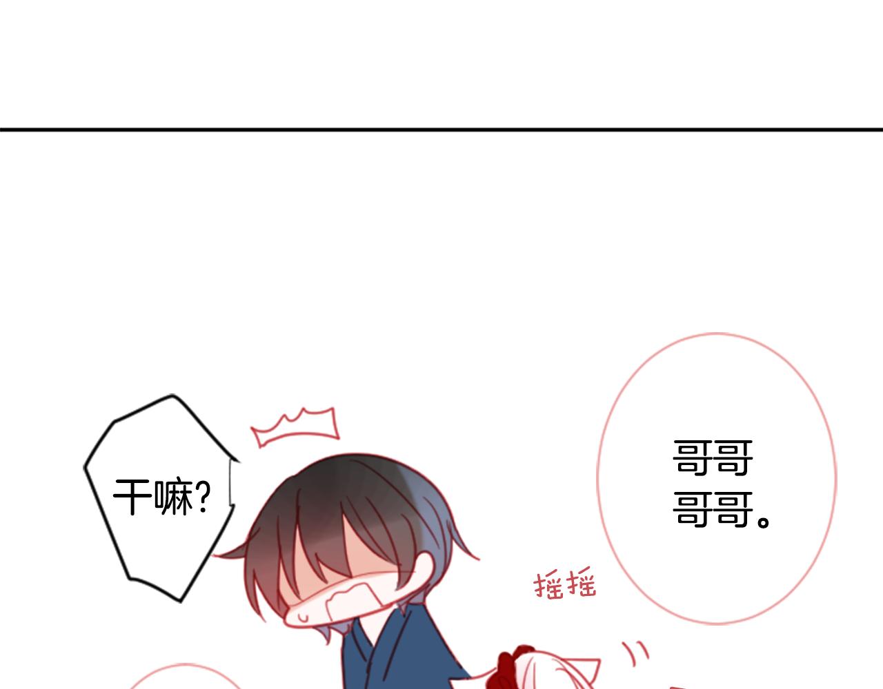 第89话 下午2点之後的颜色65