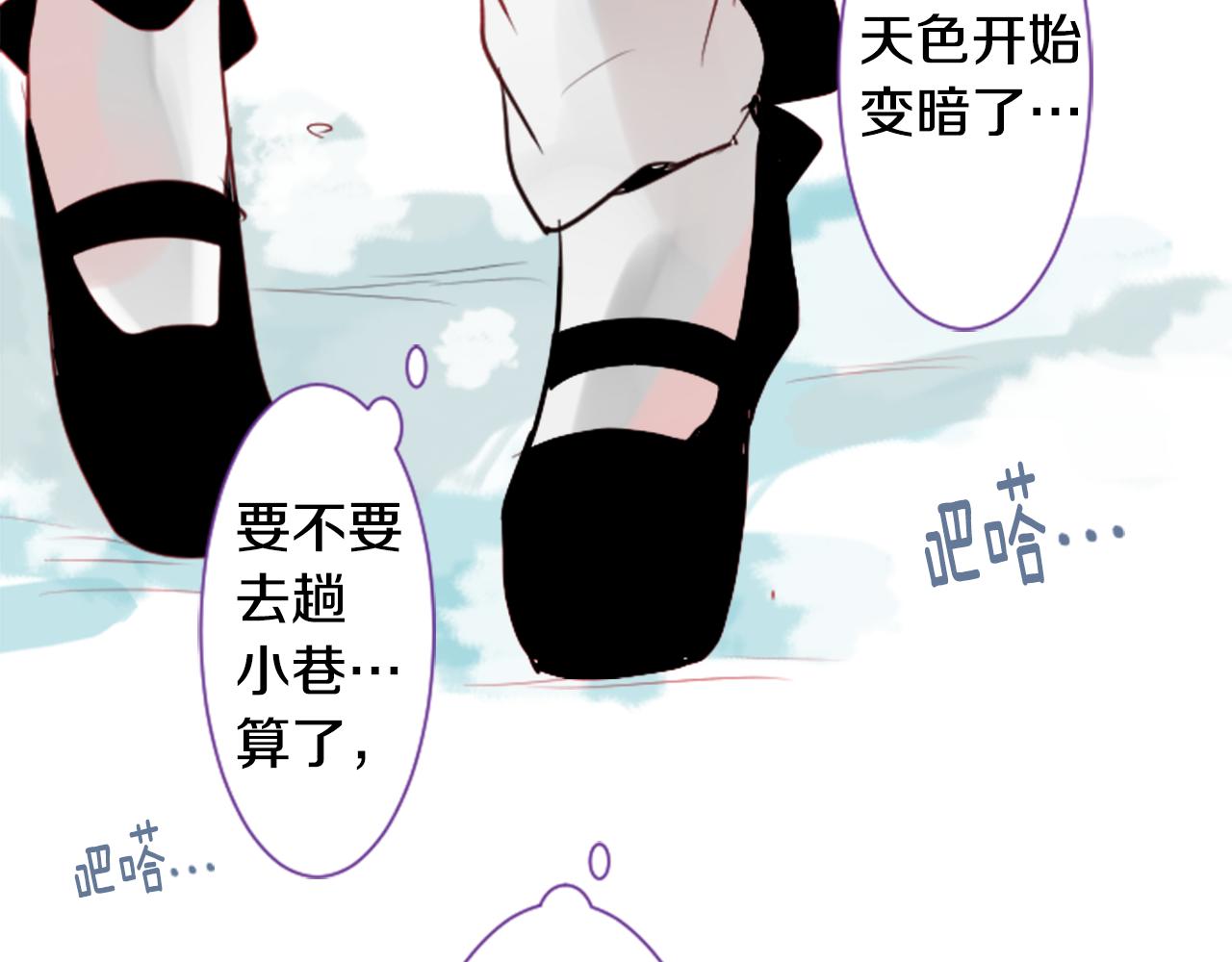 第38话 好久不见38